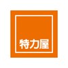 桔色免费看片