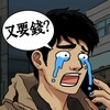 星空传媒有限公司中文版
